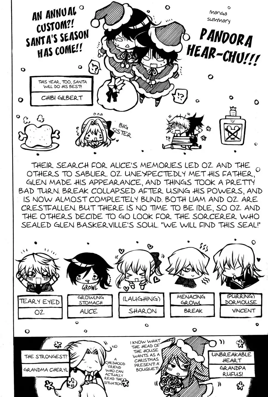 Pandora Hearts Chapter 44 2